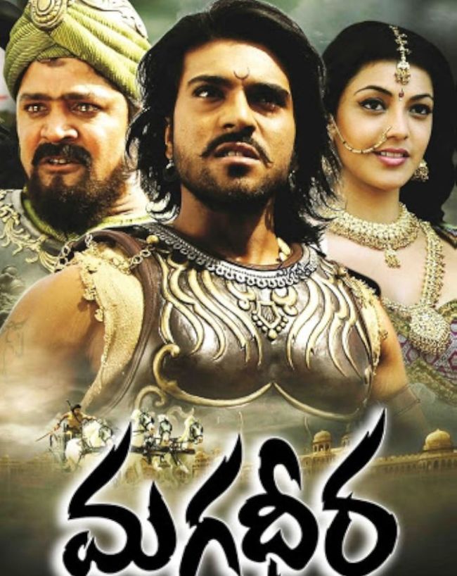 Ram Charan Best Movies List-1-2-3-4-5-6