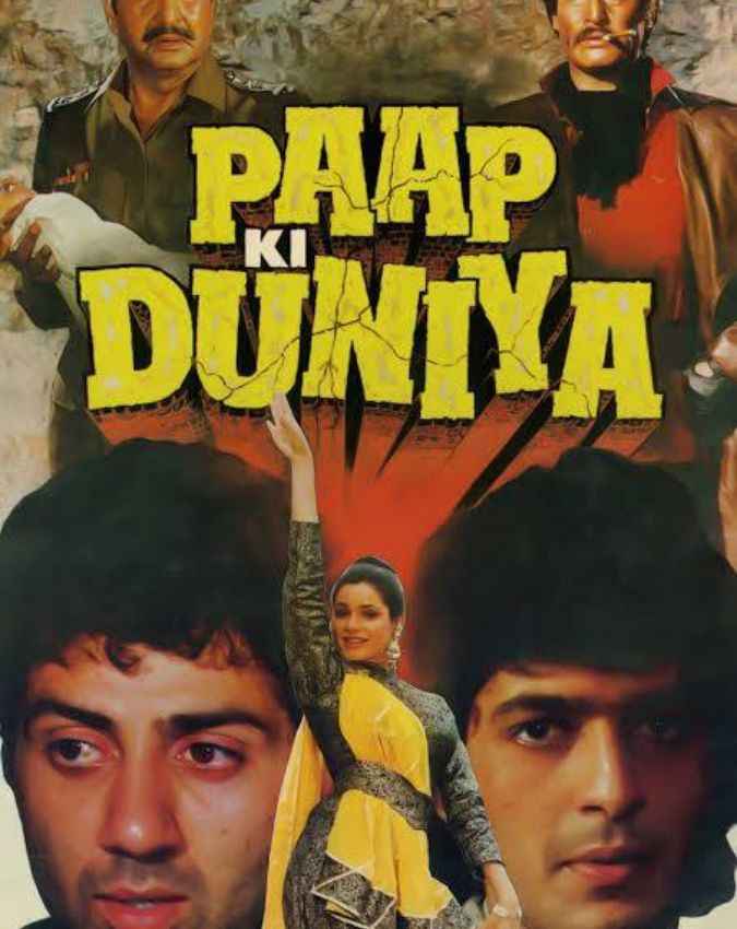 पाप की दुनिया 