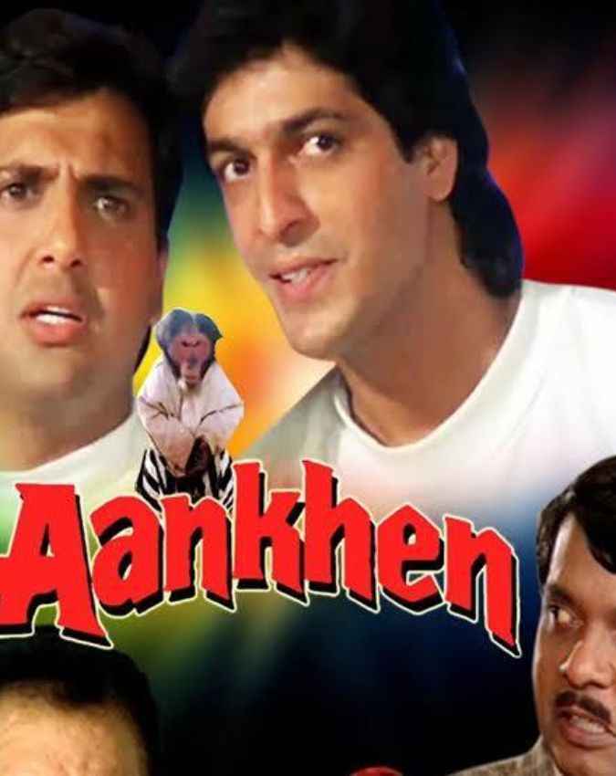 आंखें