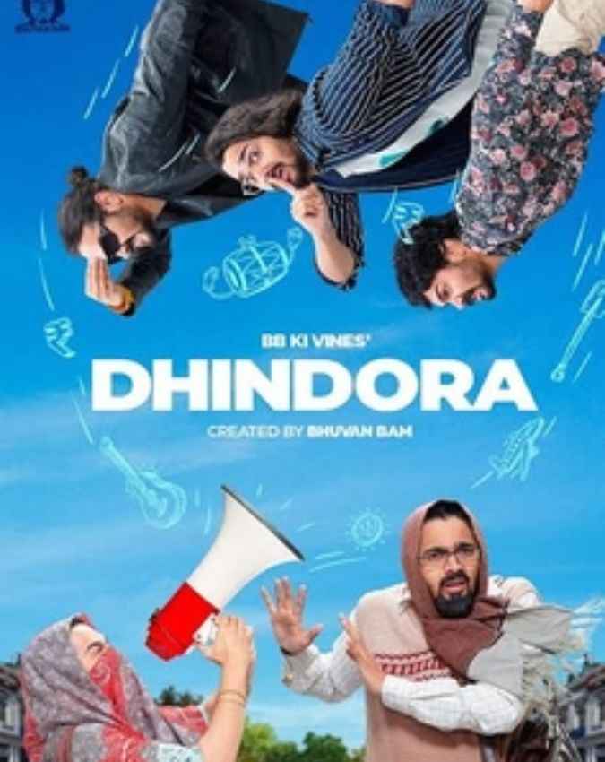 Dhindhora 