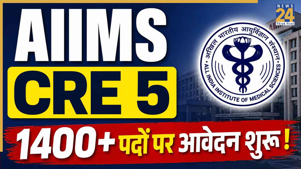 Aiims Cre 5 Recruitment 2026