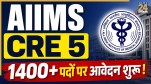 Aiims Cre 5 Recruitment 2026