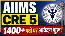 Aiims Cre 5 Recruitment 2026