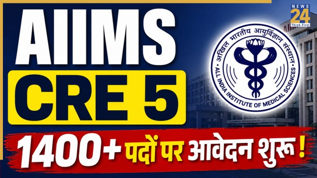Aiims Cre 5 Recruitment 2026