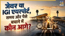 Jewar vs Delhi IGI Airport