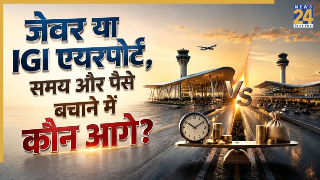 Jewar vs Delhi IGI Airport
