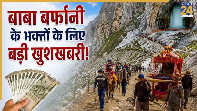 Amarnath Yatra 2026 New Facilities