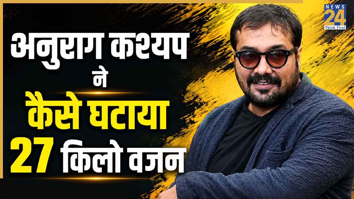 Anurag kashyap weight loss secrets
