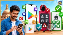 Google Play Store पर असली और फेक सरकारी ऐप्स की पहचान कैसे करें? जानिए 3 आसान तरीके