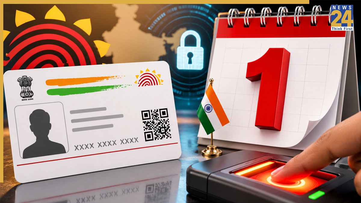 1 July Aadhaar Card Rules Change : 1 जुलाई से बदल रहा है आधार का बड़ा नियम, अब बिल्कुल FREE में होगा ये काम
