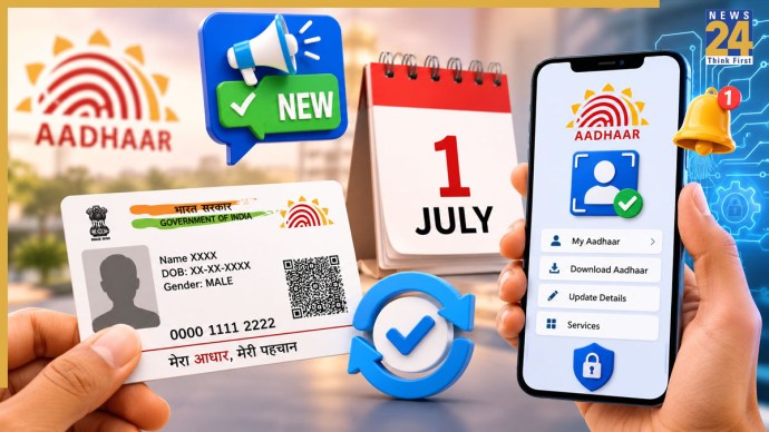 Aadhaar New Feature.jpg
