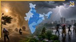 Aaj Ka Mausam