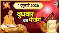 Aaj Ka Panchang 1 July 2026