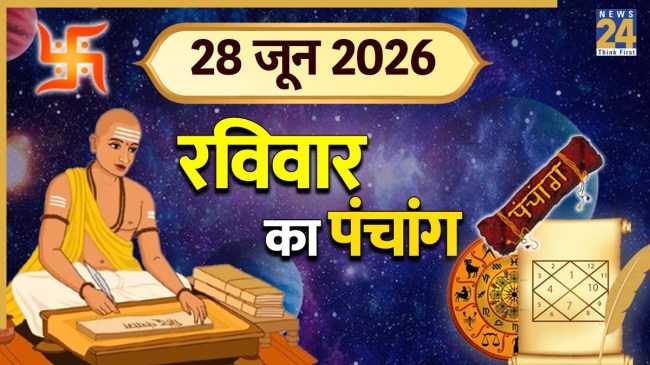 Aaj Ka Panchang 28 June 2026