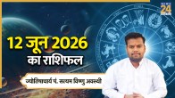 Aaj Ka Rashifal 12 June 2026