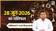 Aaj Ka Rashifal 28 June 2026