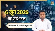 Aaj Ka Rashifal 6 June 2026