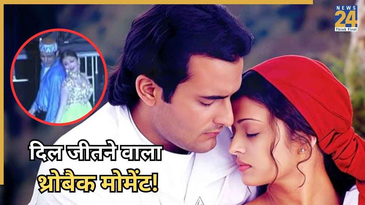 Aishwarya Rai and Akshaye Khanna Old Video Viral (1)