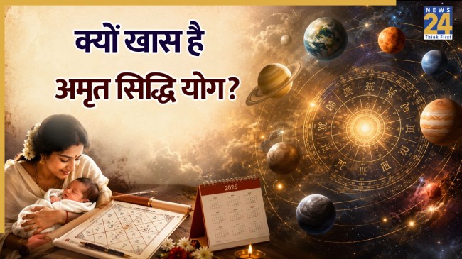 Amrit Siddhi Yog Secret