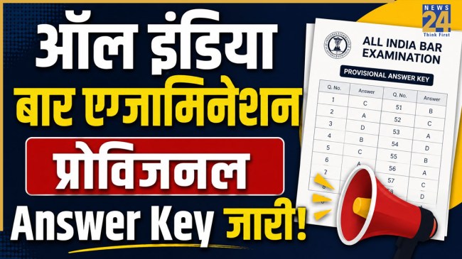 All India Bar Examination Answer Key paper pdf