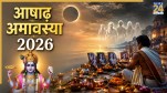 Ashadha Amavasya 2026 Date And Time