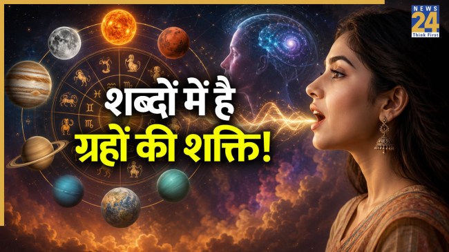 Astrology-Personality-Traits