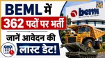 Sarkari Naukri