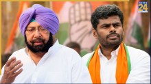 Captain Amarinder Singh k annamalayi