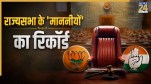 BJP CONGRESS