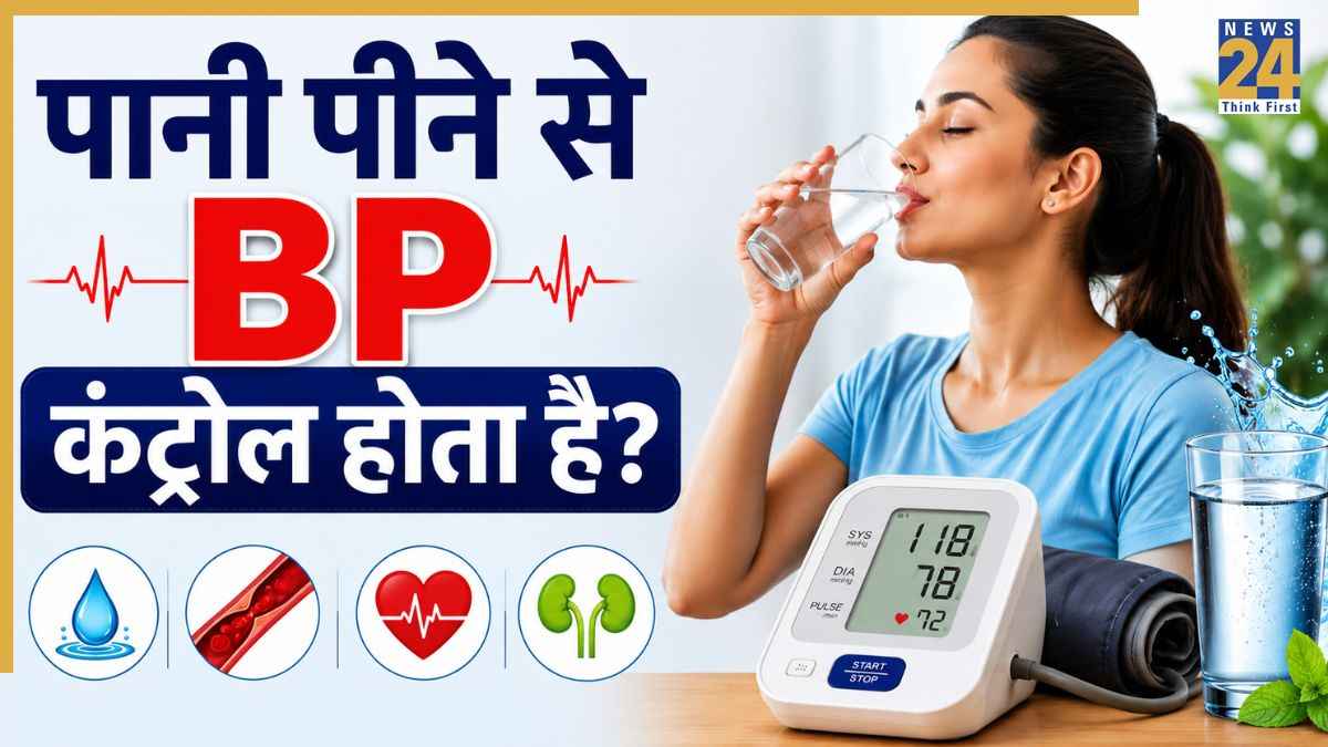 Blood Pressure Control