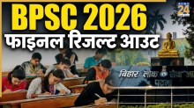 BPSC 2026 का फाइनल रिजल्ट हुआ आउट, जानिए किसने किया टॉप
