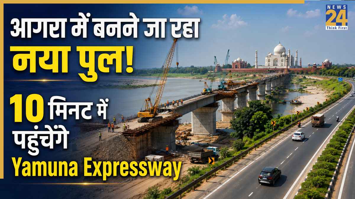 BRIDGE CONSTRUCTION ON YAMUNA RIVER