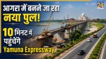 BRIDGE CONSTRUCTION ON YAMUNA RIVER