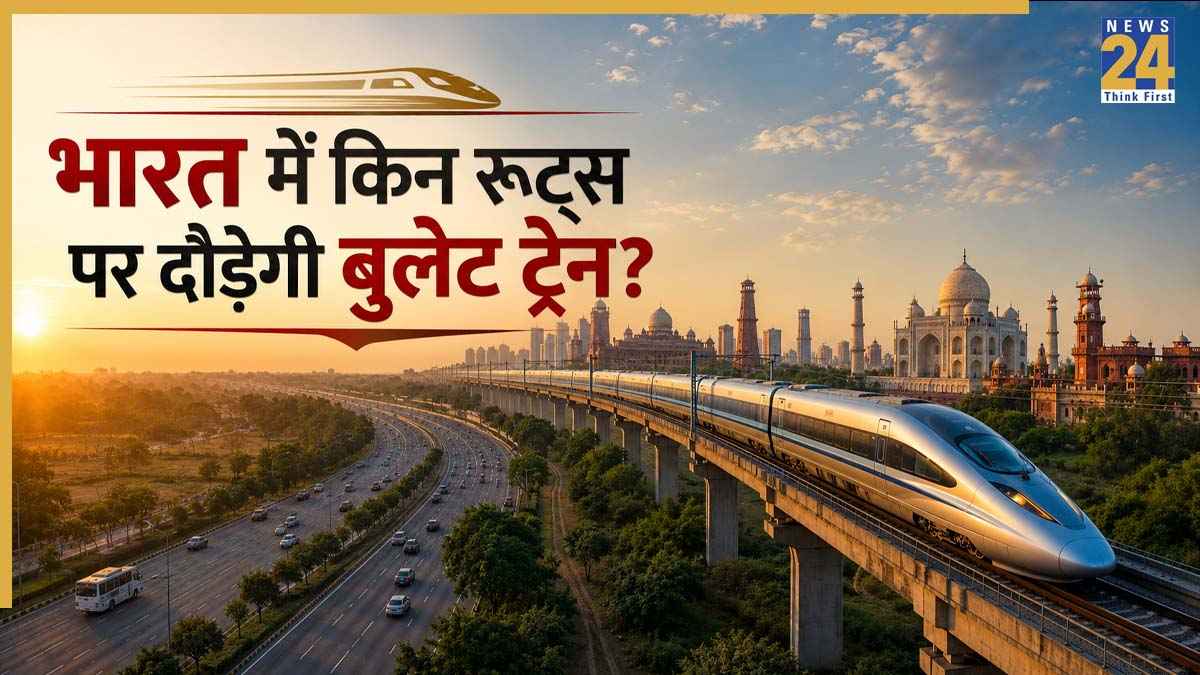 दिल्ली, मुंबई और सिलीगुड़ी समेत इन बड़े शहरों में दौड़ेगी Bullet Train, चंद घंटों में तय होगा मीलों का सफर! यहां देखें सभी रूटों की लिस्ट