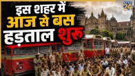 Mumbai BEST Bus Strike