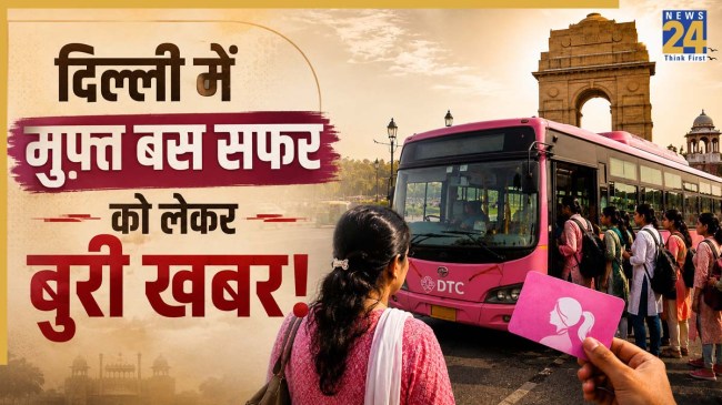 Delhi Free Bus Travel