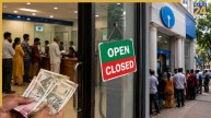Bank Open Or Close Today: आज बैंक खुले हैं या बंद? मुहर्रम और आशूरा की छुट्टियों को लेकर बदल गई तारीख; जानें अपने राज्य का हाल