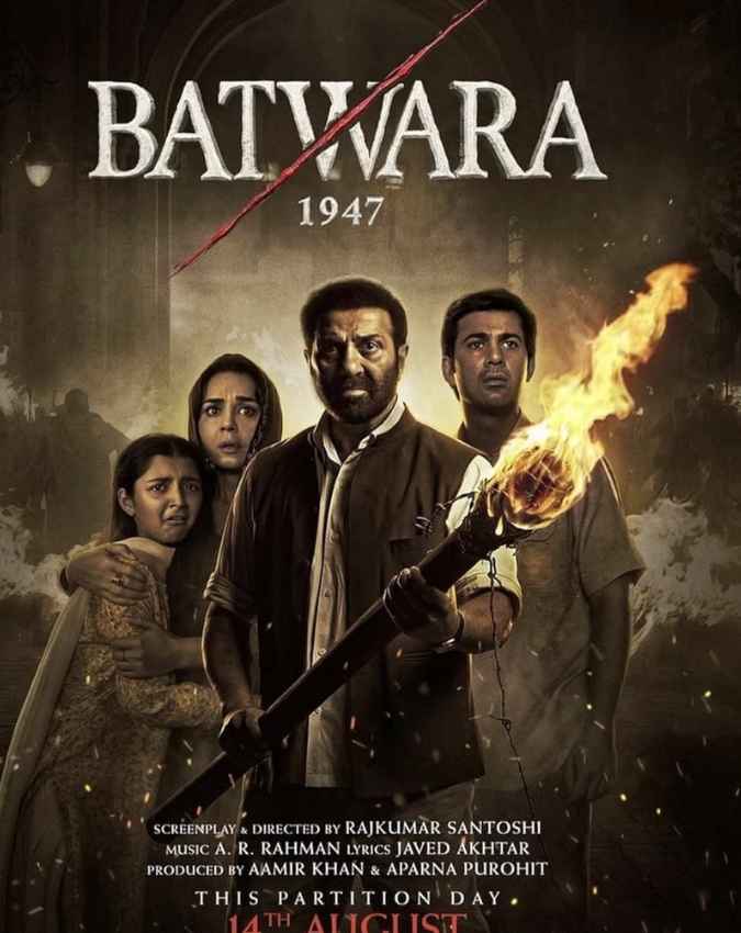बंटवारा 1947