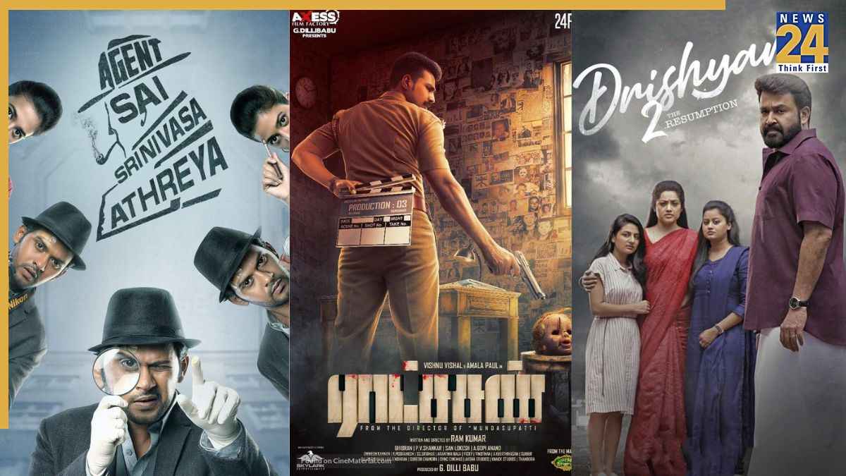 साउथ सिनेमा की ये 5 सस्पेंस-थ्रिलर फिल्में देख दहल जाएगा दिल, हर सीन में दिखेगा नया ट्विस्ट