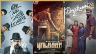 Best South Indian suspense thriller