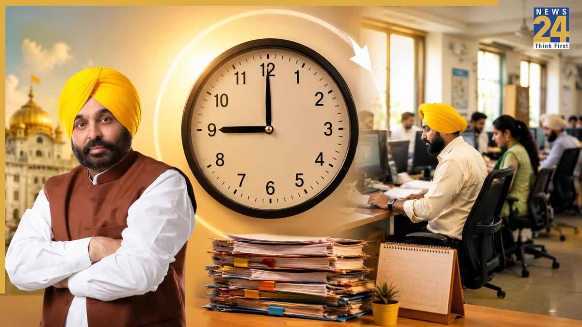 पंजाब के सरकारी दफ्तरों का समय 1 जुलाई से बदलेगा, सरकार ने जारी किया नया आदेश