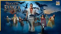 Bhooth Bangla OTT Release