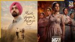Box Office Collection Week 1