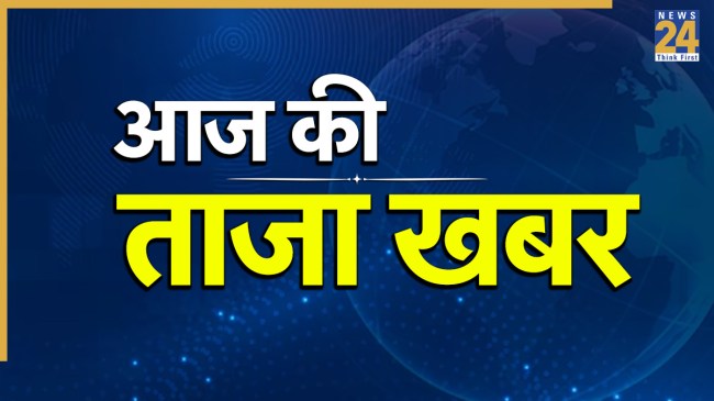 aaj ki taaja khabar live updates 6 june