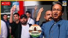 Cockroach Janta Party Protest