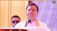 हरिद्वार भूमि खरीद घोटाले में धामी सरकार का बड़ा एक्शन, पूर्व नगर आयुक्त की बर्खास्तगी और तत्कालीन डीएम पर मेजर पनिशमेंट की संस्तुति