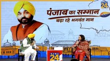 Punjab Summit 2026: CM भगवंत मान का मंच से बड़ा ऐलान, एक जुलाई से पंजाब की महिलाओं को मिलेंगे पैसे