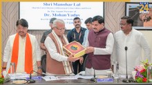 मुख्यमंत्री डॉ. मोहन ने की सिंहस्‍थ की तैयारियों की समीक्षा, बताया कहां-कहां, क्या-क्या हो रहे काम