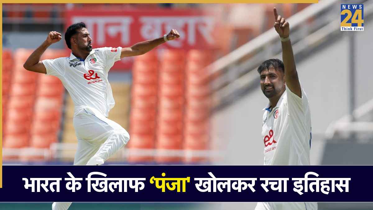 IND vs AFG Test, Mohammad Saleem
