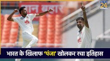 IND vs AFG Test, Mohammad Saleem
